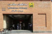 اتصال خطوط مترو به ۲ بیمارستان بزرگ پایتخت