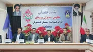 تأکید بر اهمیت نقش همه اقشار جامعه در خنثی‌سازی و کاهش پیامد‌های تهدیدات