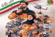 نمایش آمادگی راهداری آذربایجان‌غربی در مقابله با بحران‌ها با اجرای رزمایش‌های تخصصی