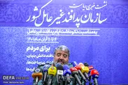 گزارش تصویری خبرگزاری دفاع پرس از نشست خبری ریاست سازمان پدافند غیرعامل