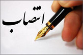 انتصاب رییس بهداشت و درمان صنعت نفت ماهشهر به عنوان عضو کمیته پدافند غیرعامل