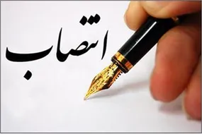 انتصاب رییس بهداشت و درمان صنعت نفت ماهشهر به عنوان عضو کمیته پدافند غیرعامل