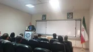 افتتاح انجمن علمی پدافند غیر عامل ایران شعبه سیستان و بلوچستان