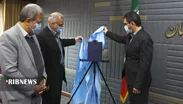 رونمایی از طرح جامع پدافند غیرعامل در کردستان