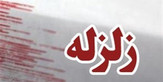 صبح امروز زلزله 3.1 ریشتری لیکک را لرزاند