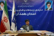 جلسه ستاد نکوداشت هفته پدافند غیر عامل در اداره کل ارتباطات همدان تشکیل شد