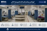 خاش در مسیر تقویت زیرساخت‌های سلامت