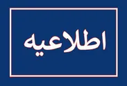 حمله سایبری نداشتیم